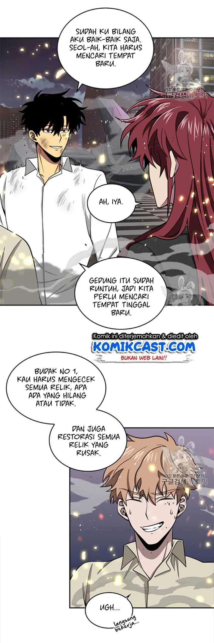Halaman 12 — Tomb Raider King Chapter 116