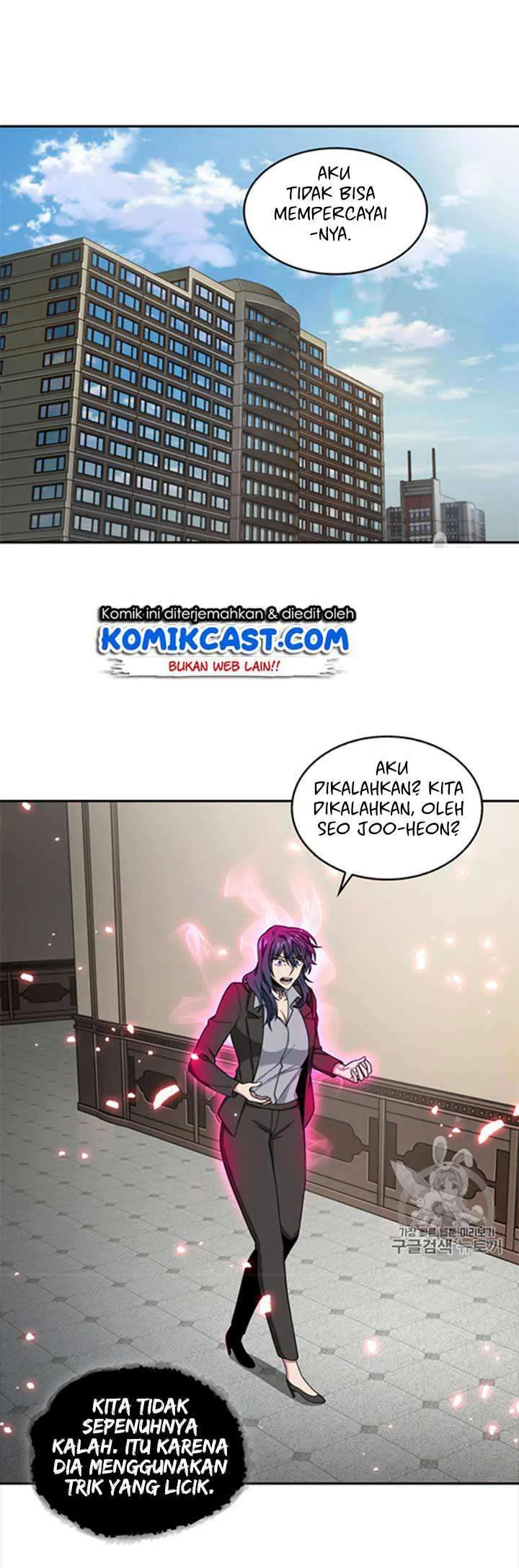Halaman 17 — Tomb Raider King Chapter 116