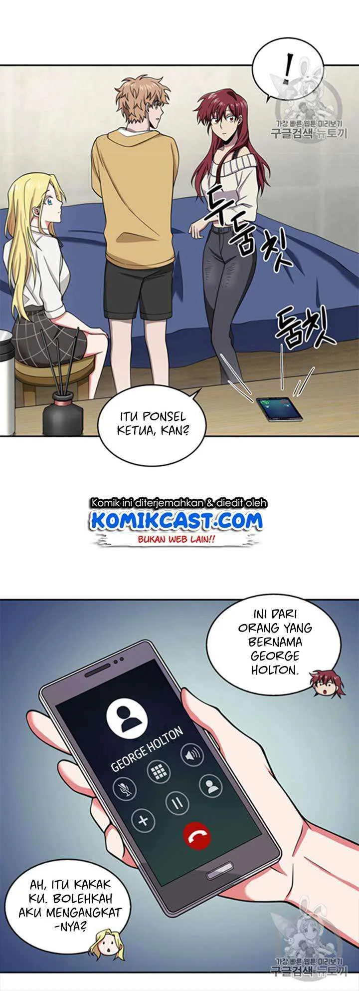 Halaman 43 — Tomb Raider King Chapter 116