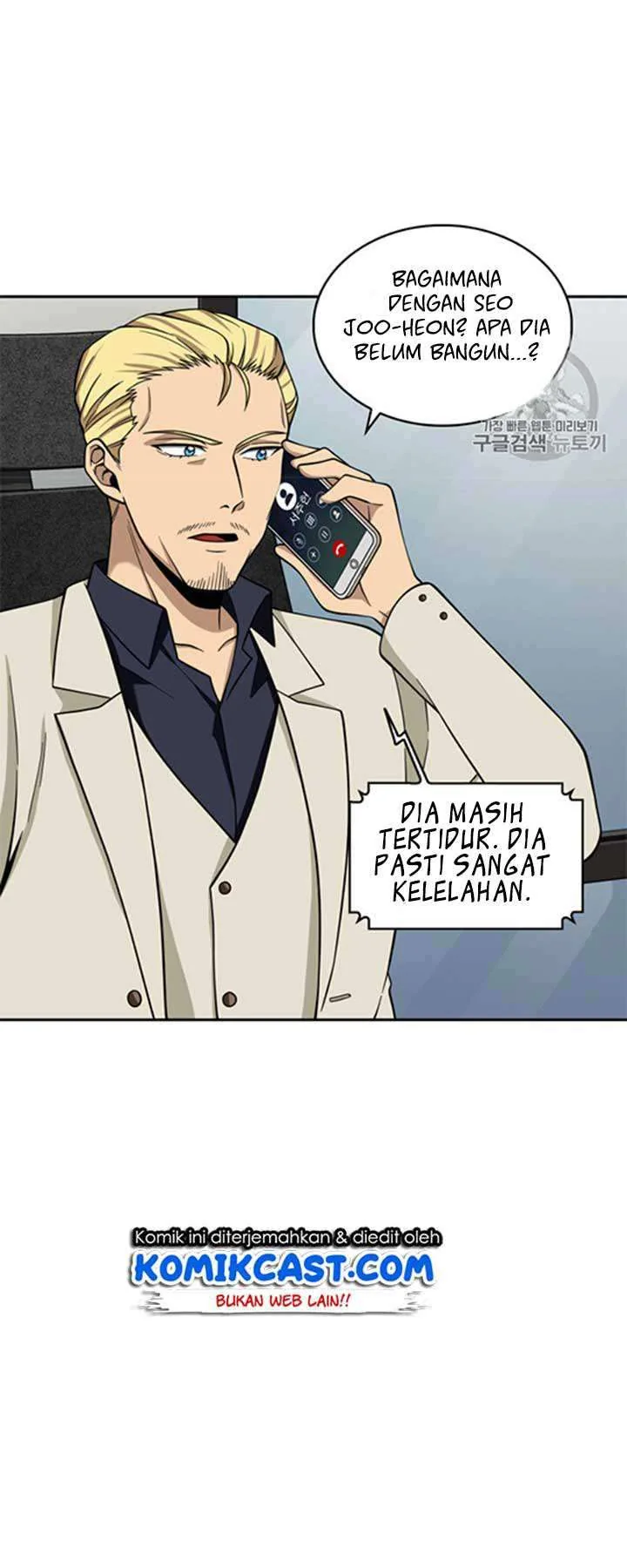 Halaman 45 — Tomb Raider King Chapter 116