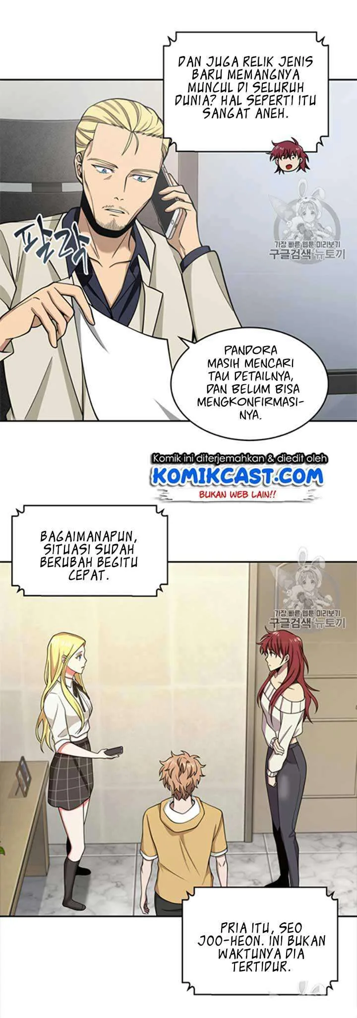 Halaman 51 — Tomb Raider King Chapter 116