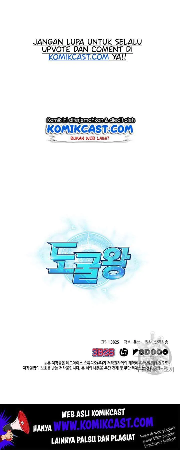 Halaman 54 — Tomb Raider King Chapter 116