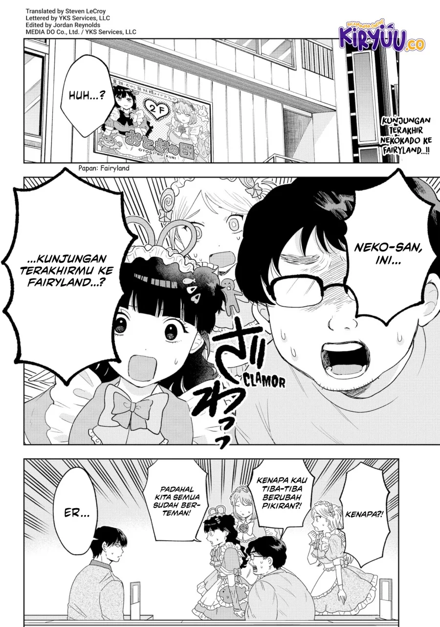 Halaman 3 — Tsuruko no Ongaeshi Chapter 39