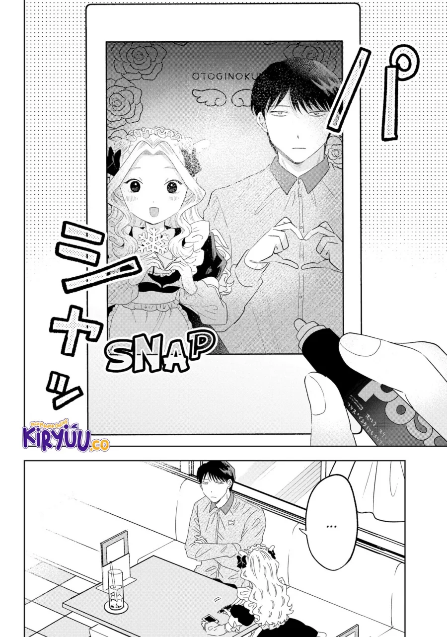 Halaman 11 — Tsuruko no Ongaeshi Chapter 39