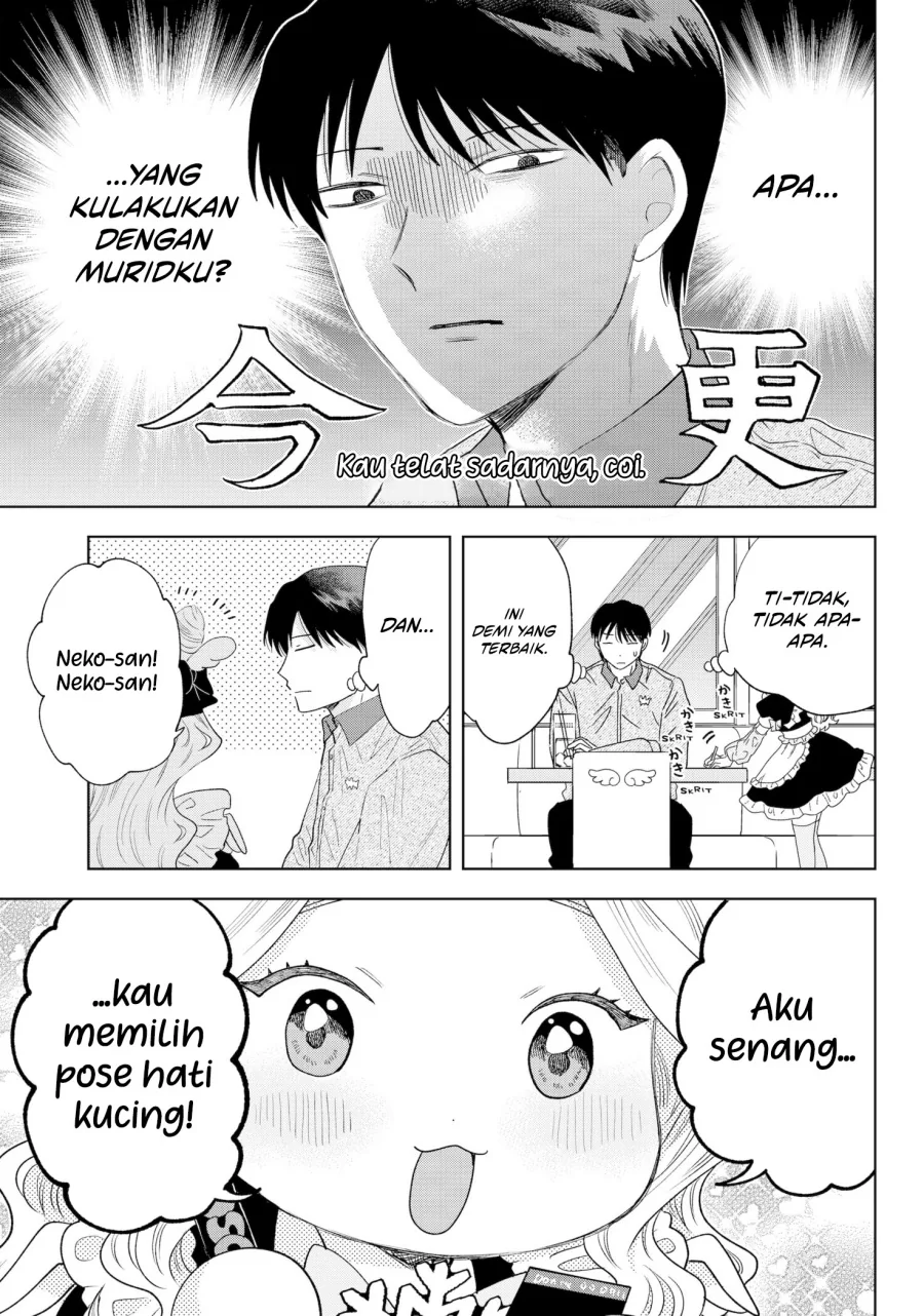 Halaman 12 — Tsuruko no Ongaeshi Chapter 39