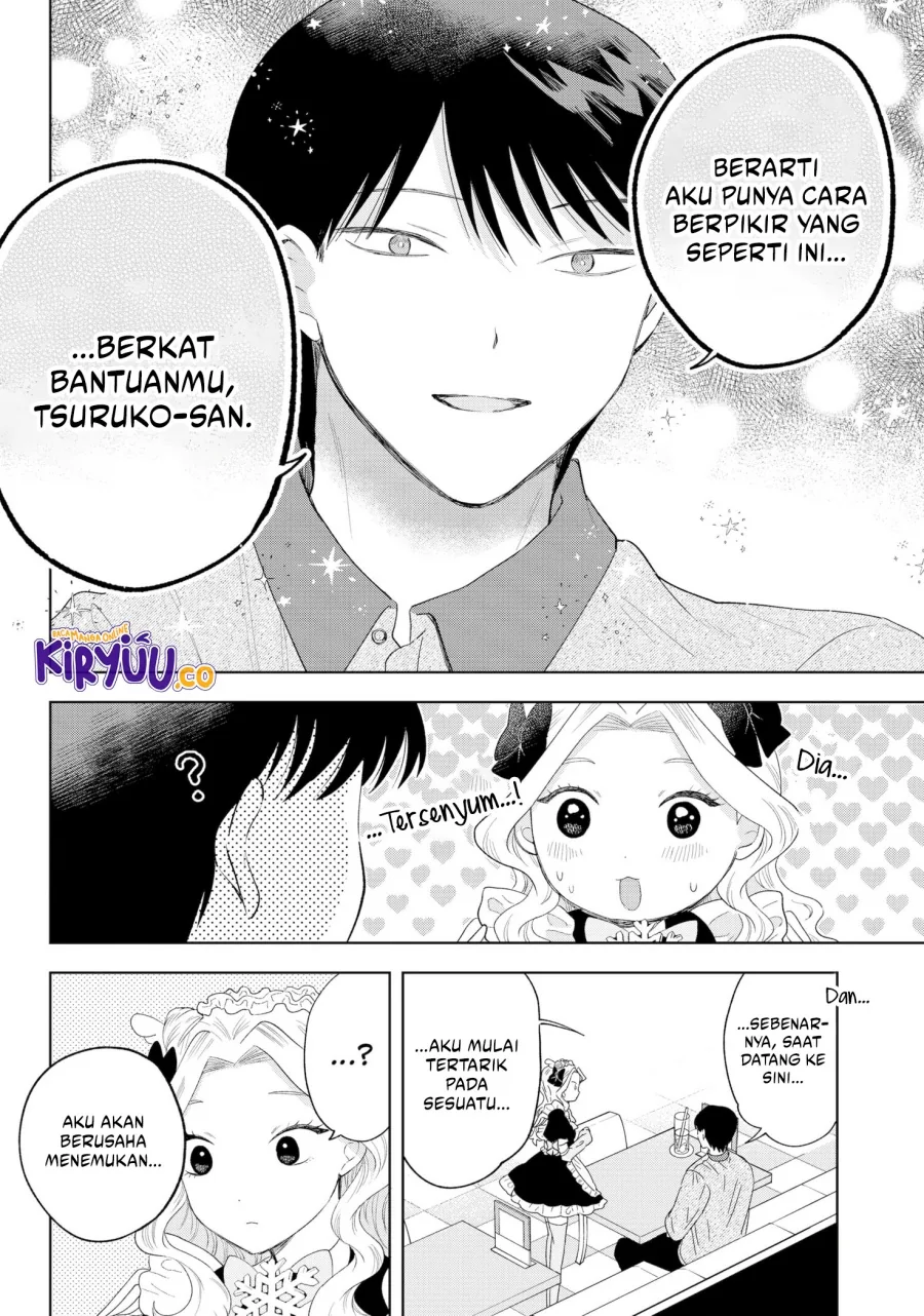 Halaman 17 — Tsuruko no Ongaeshi Chapter 39