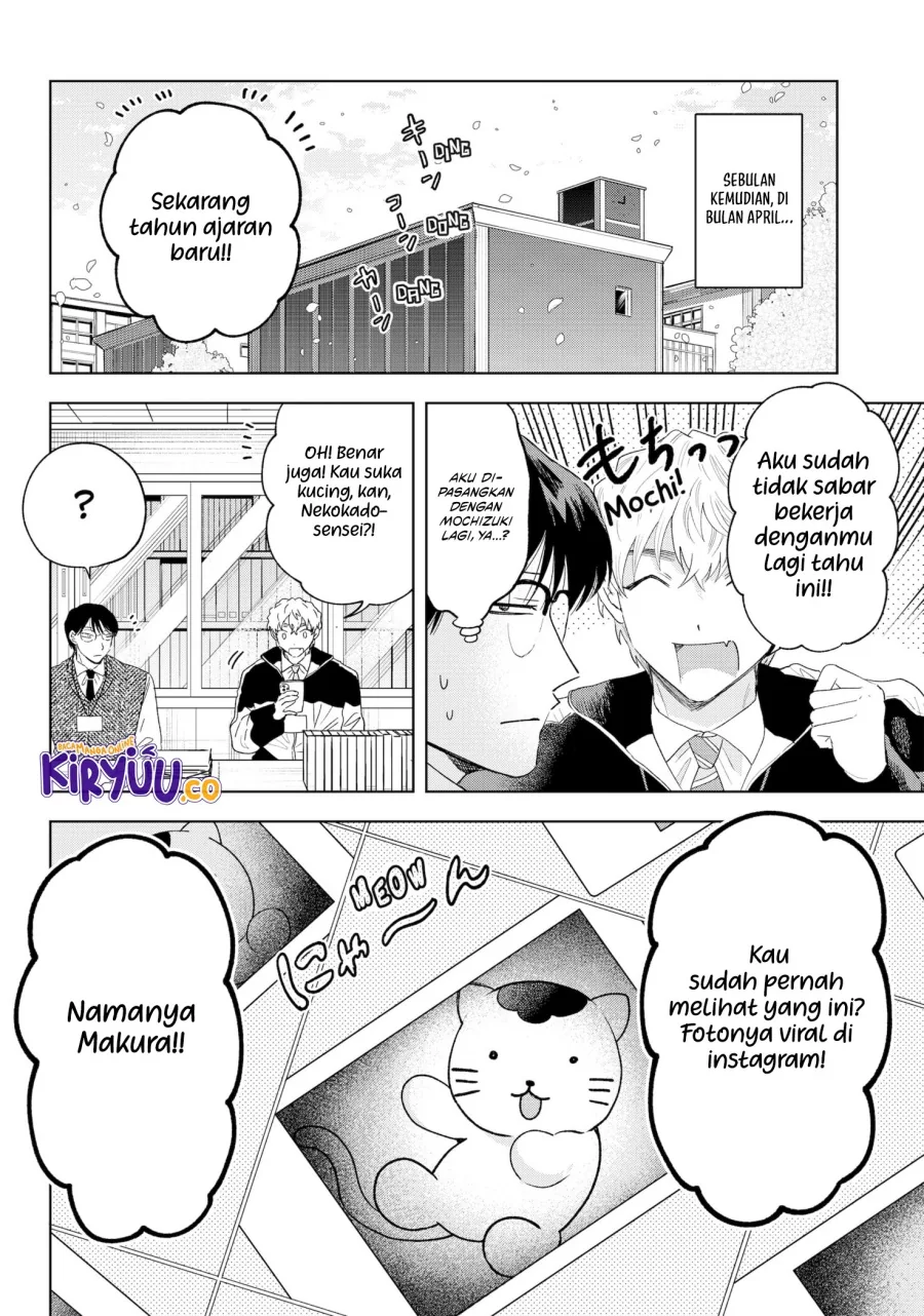 Halaman 21 — Tsuruko no Ongaeshi Chapter 39