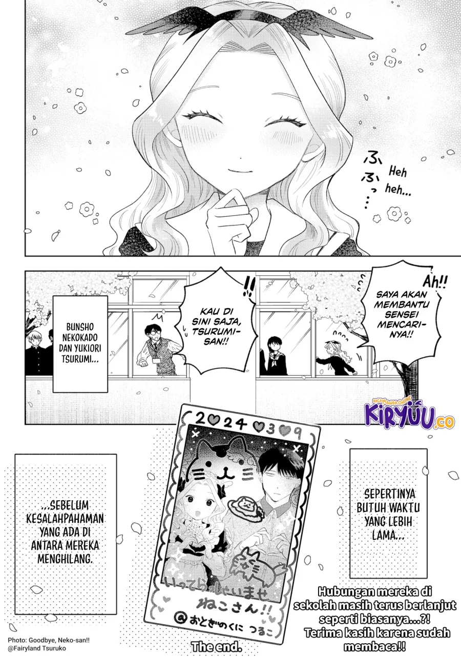 Halaman 27 — Tsuruko no Ongaeshi Chapter 39