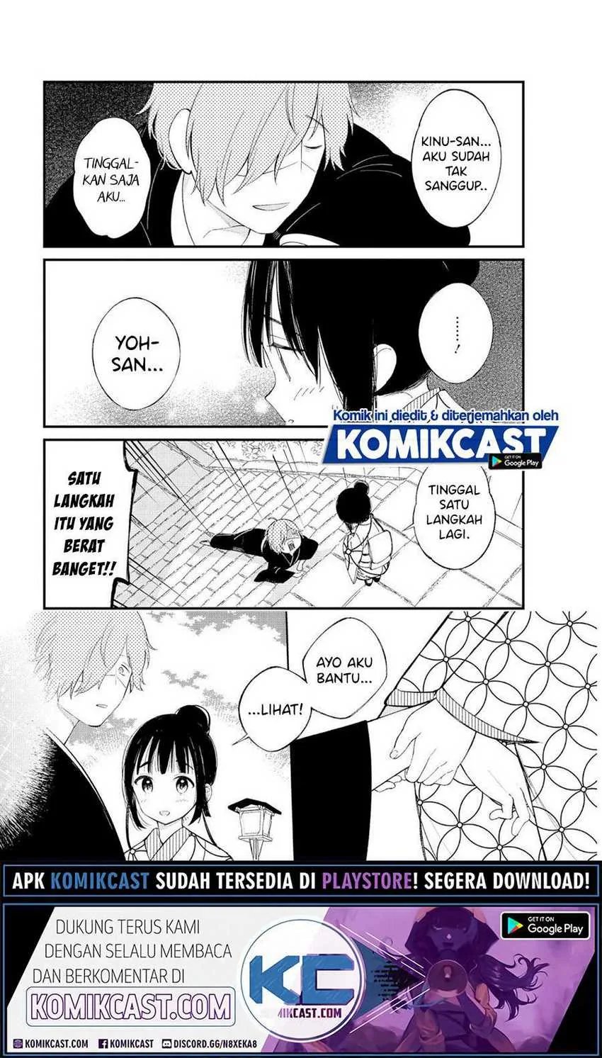 Halaman 6 — Toaru Meoto no Nichijou Chapter 12