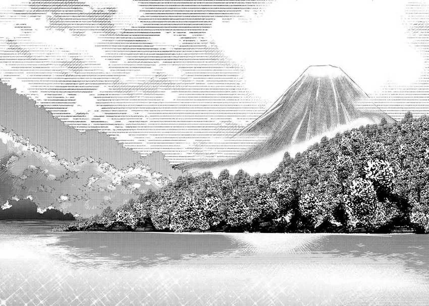Halaman 7 — Toaru Meoto no Nichijou Chapter 12