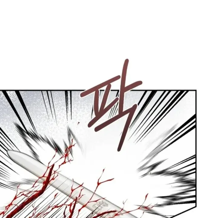 Halaman 29 — Master Villainess the Invincible! Chapter 109