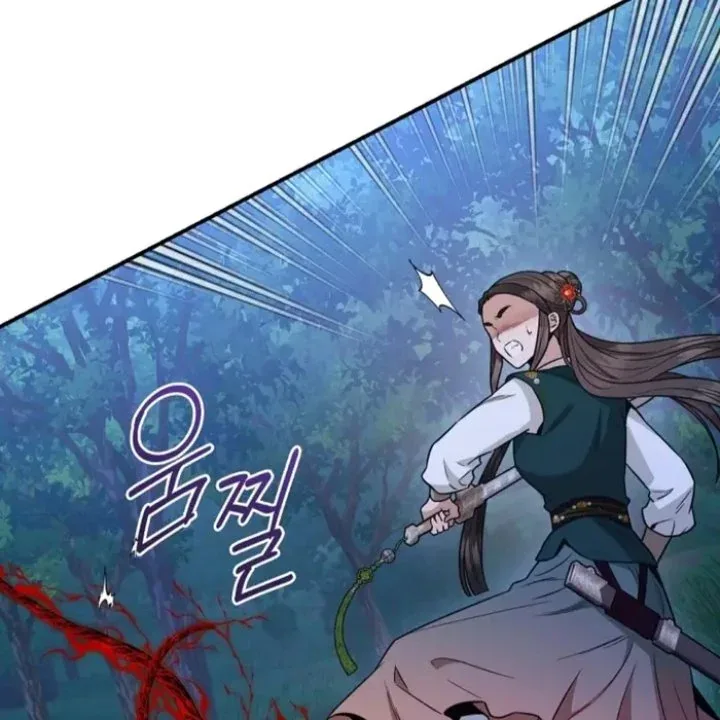 Halaman 32 — Master Villainess the Invincible! Chapter 109