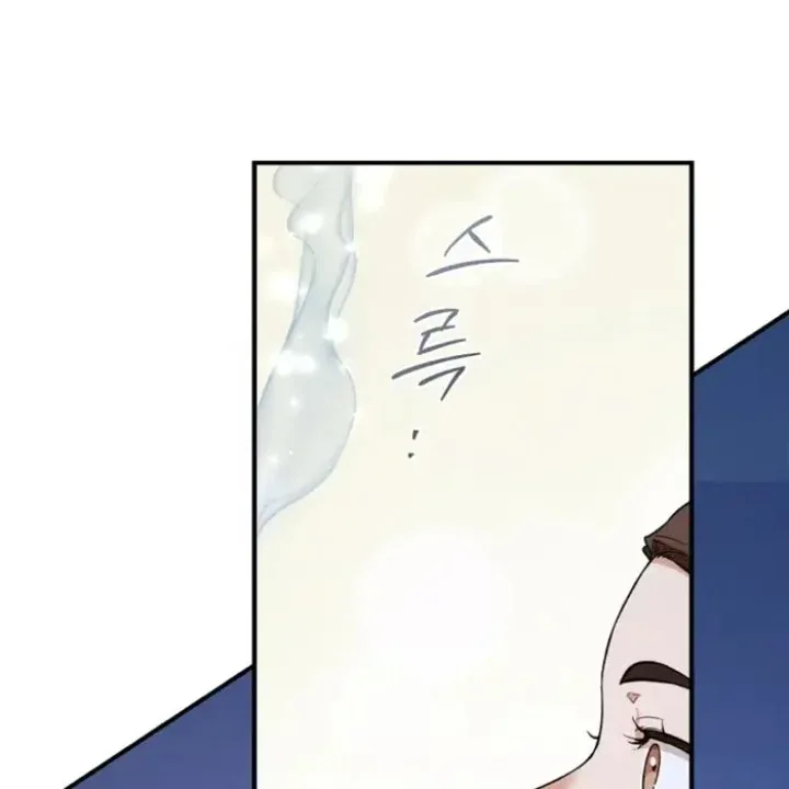 Halaman 41 — Master Villainess the Invincible! Chapter 109