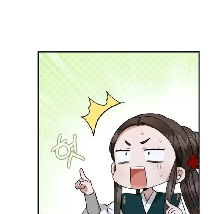 Halaman 60 — Master Villainess the Invincible! Chapter 109