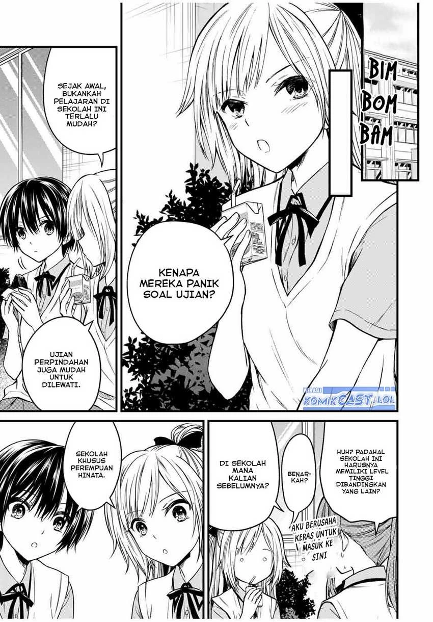 Halaman 5 — Ojousama no Shimobe Chapter 75