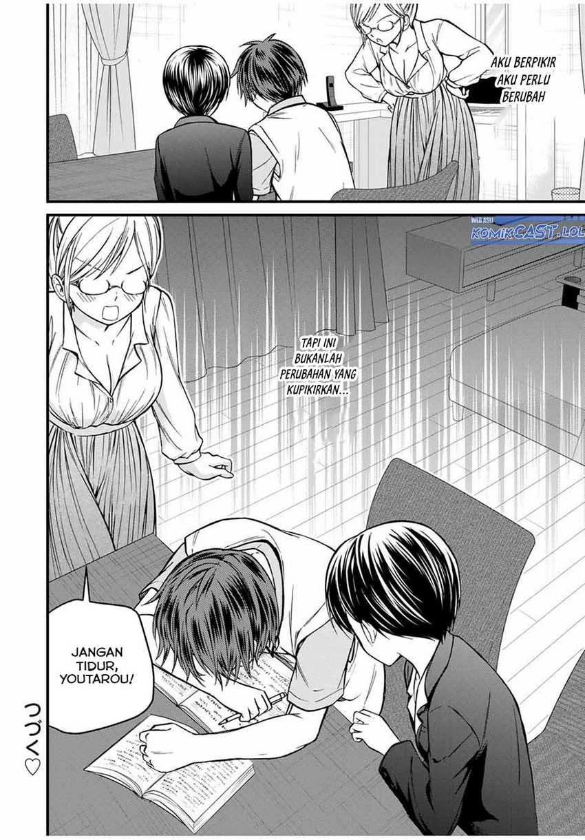 Halaman 15 — Ojousama no Shimobe Chapter 75