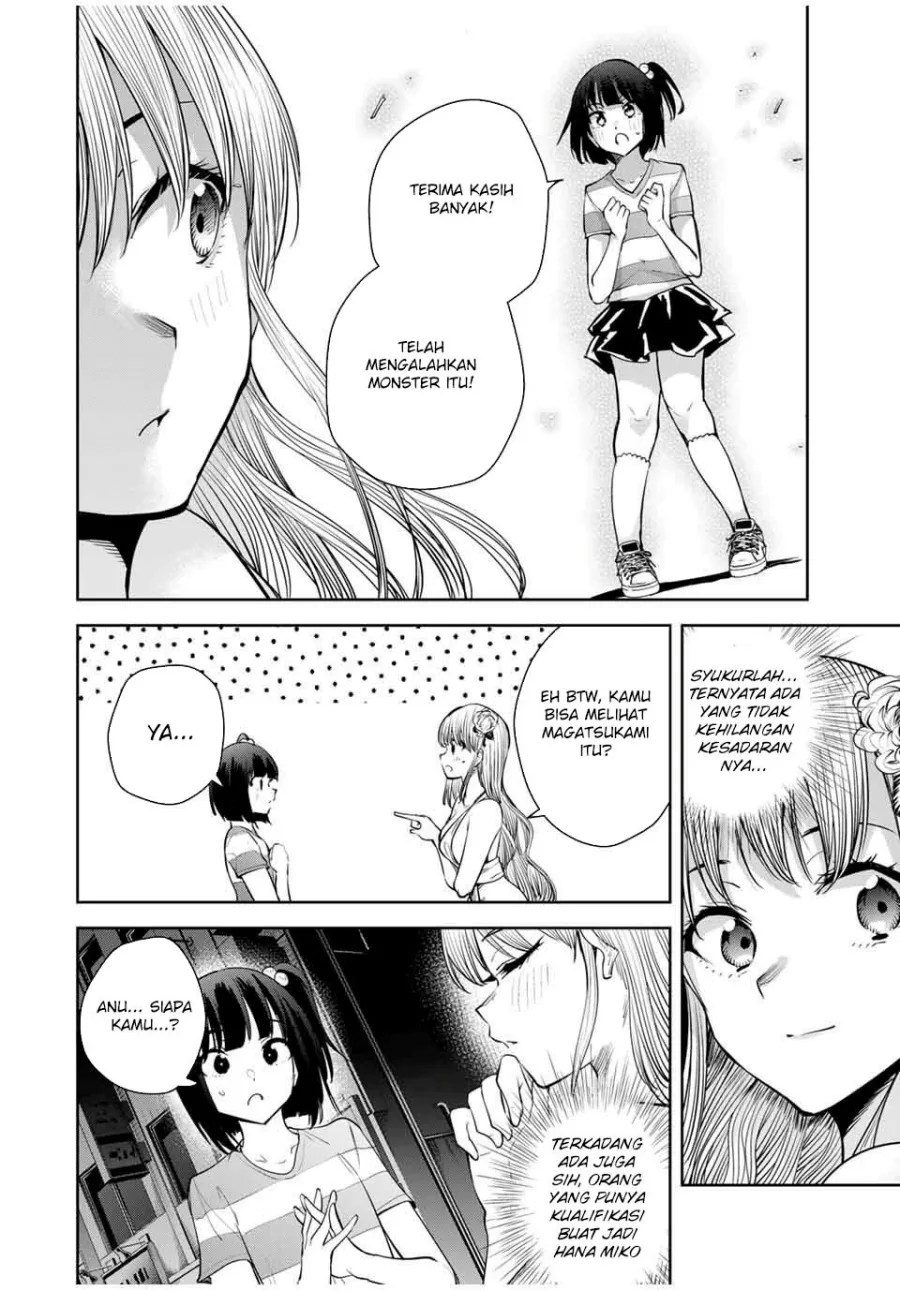 Halaman 5 — Sakigake no Hanamiko Chapter 45