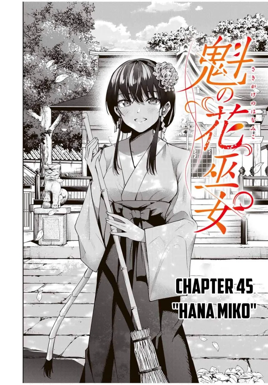 Halaman 7 — Sakigake no Hanamiko Chapter 45