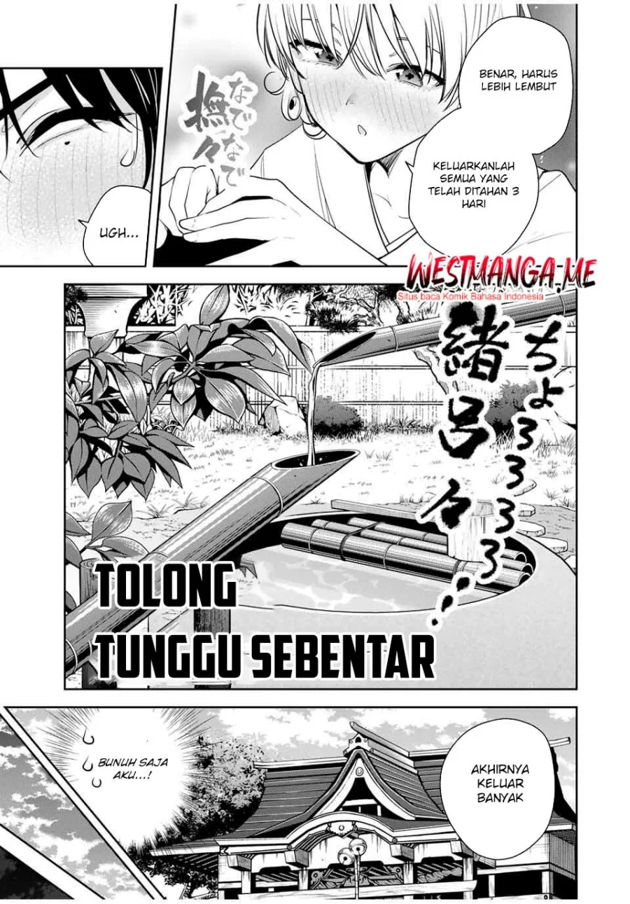 Halaman 16 — Sakigake no Hanamiko Chapter 45