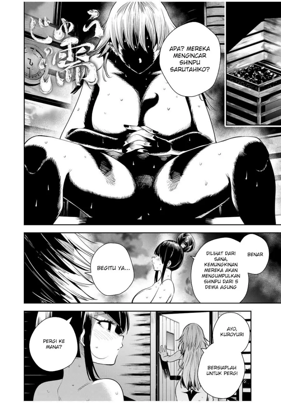 Halaman 17 — Sakigake no Hanamiko Chapter 45