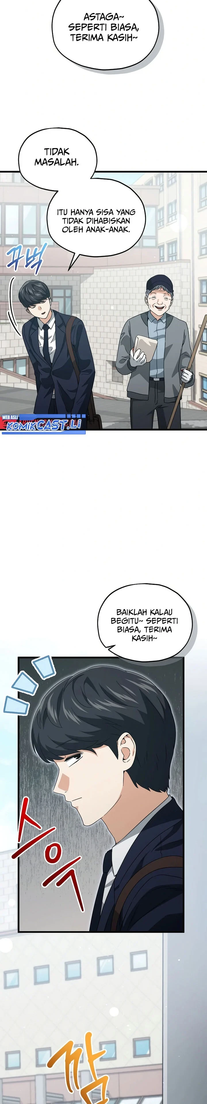Halaman 4 — My Dad Is Too Strong Chapter 202