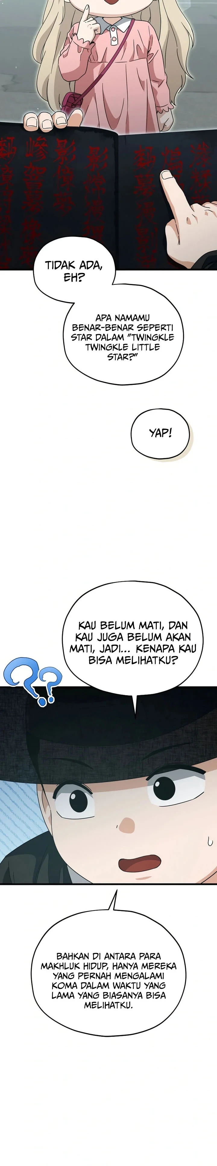 Halaman 13 — My Dad Is Too Strong Chapter 202