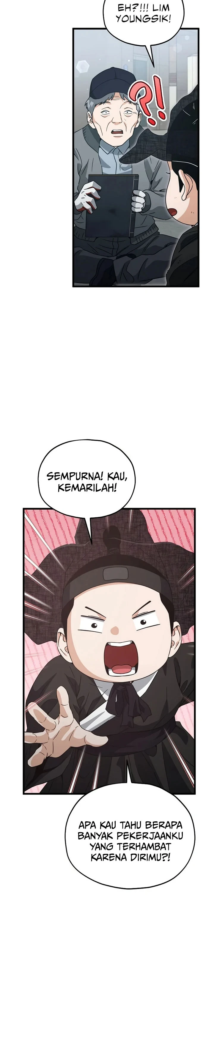Halaman 25 — My Dad Is Too Strong Chapter 202