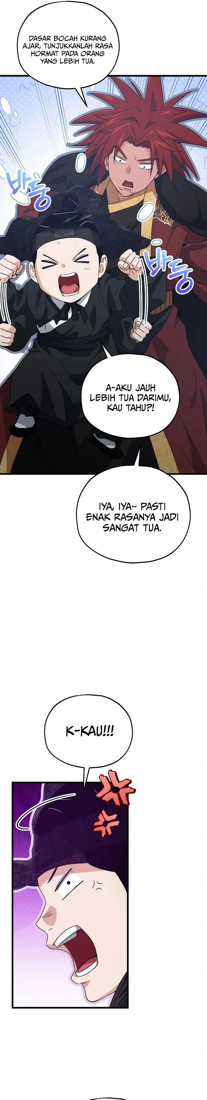 Halaman 26 — My Dad Is Too Strong Chapter 202