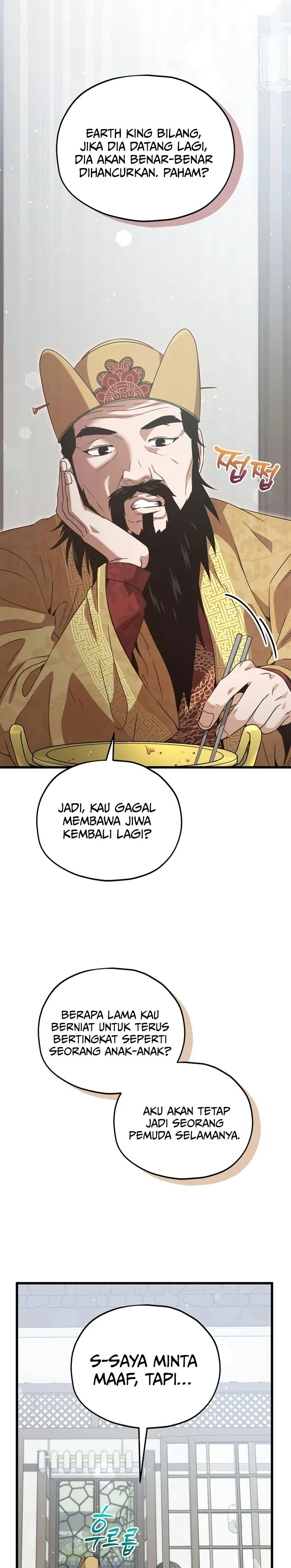 Halaman 34 — My Dad Is Too Strong Chapter 202