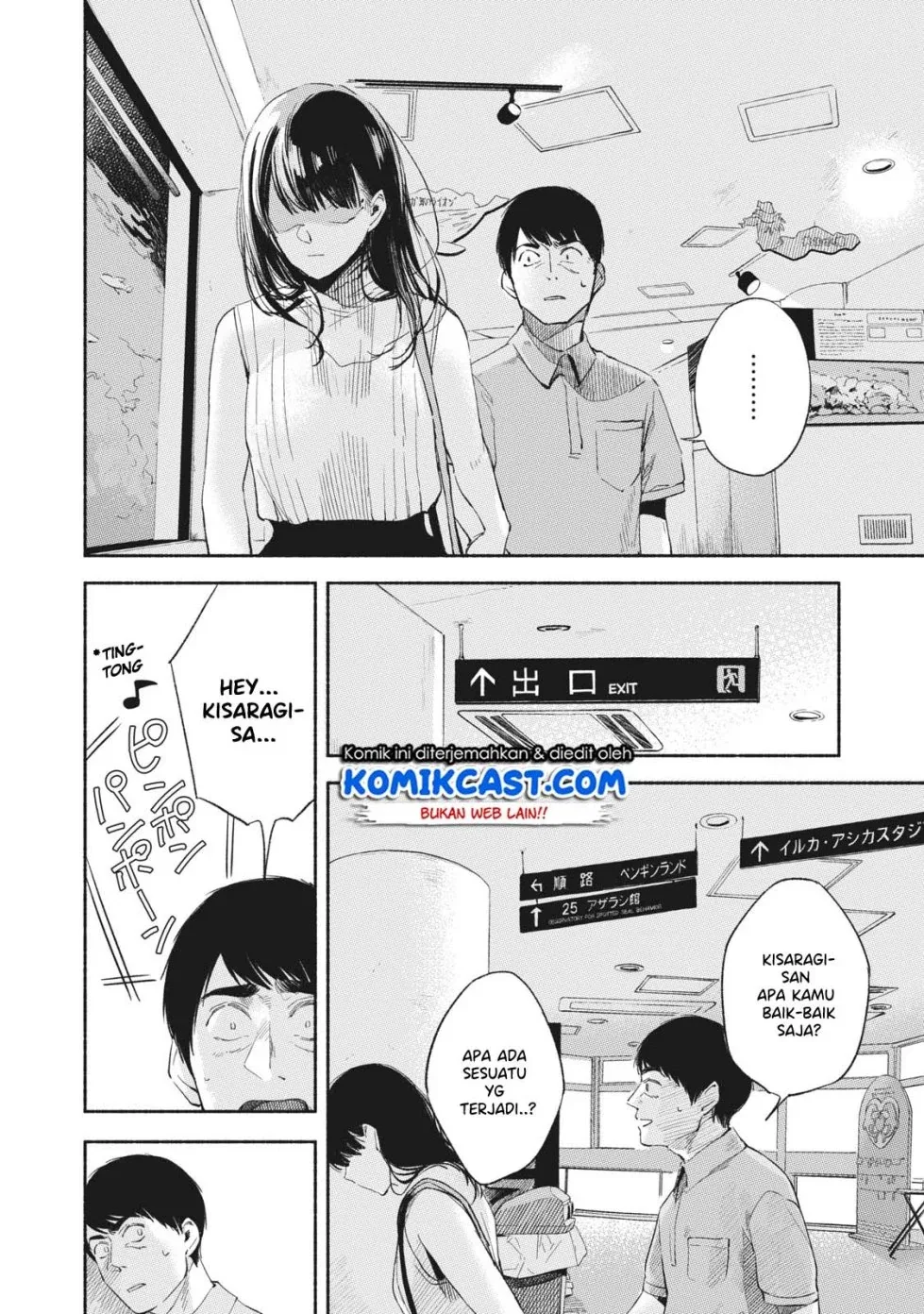 Halaman 3 — Musume no Tomodachi Chapter 15