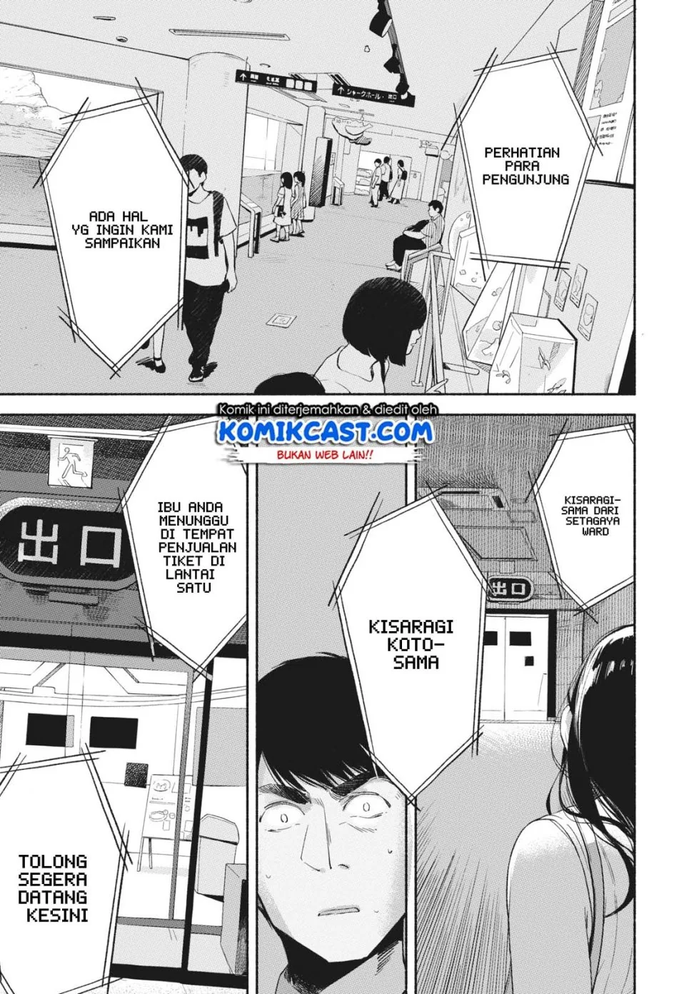 Halaman 4 — Musume no Tomodachi Chapter 15