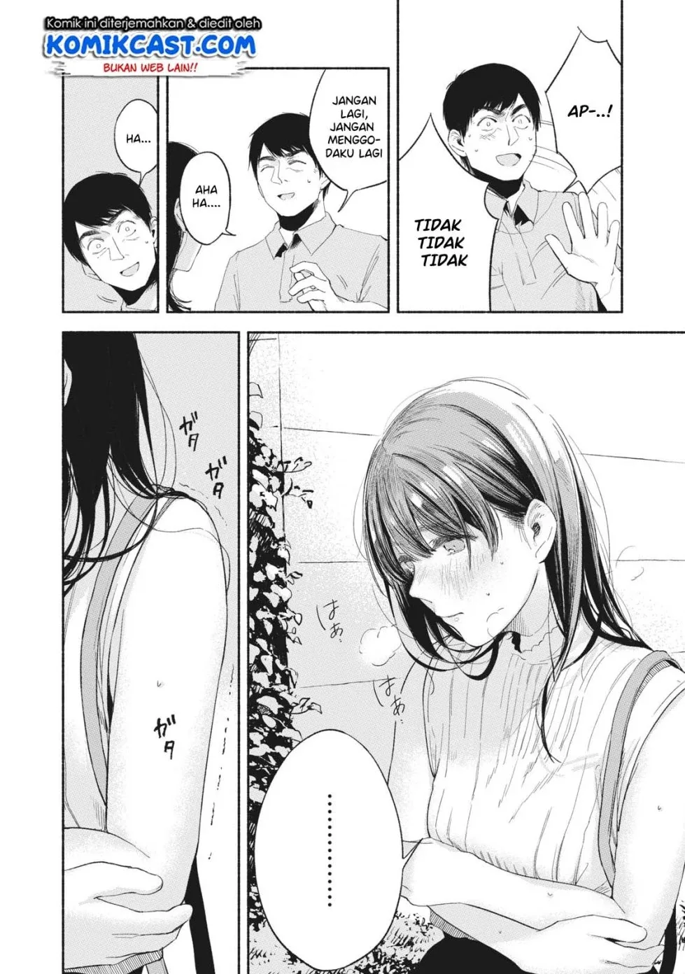 Halaman 17 — Musume no Tomodachi Chapter 15