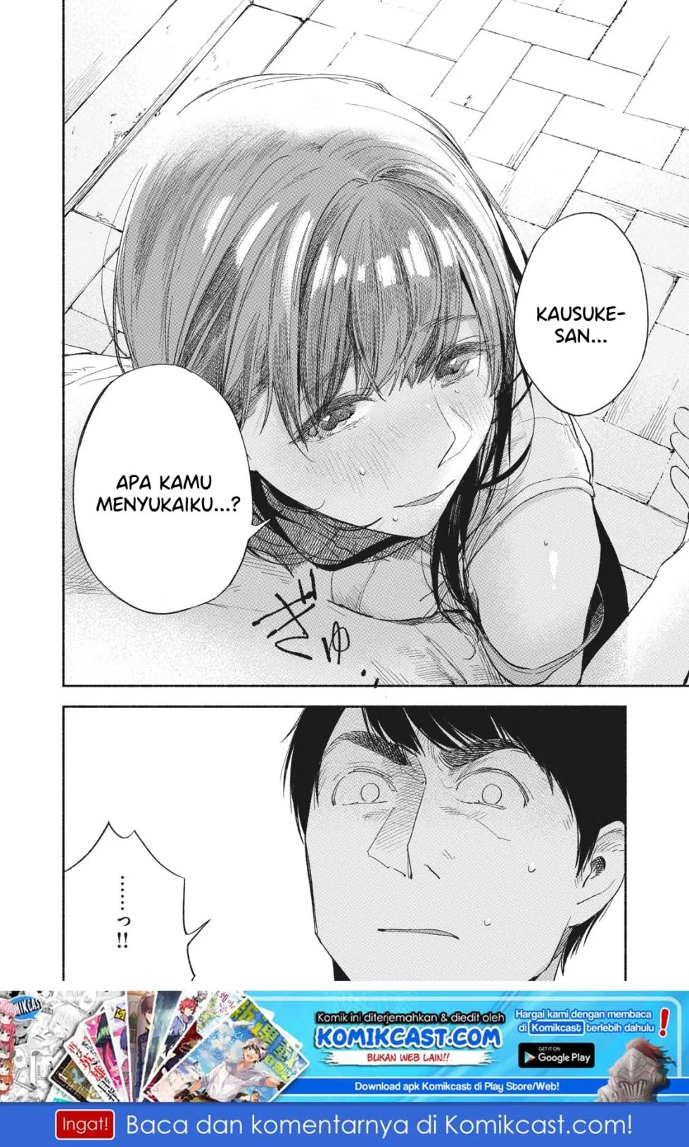 Halaman 19 — Musume no Tomodachi Chapter 15