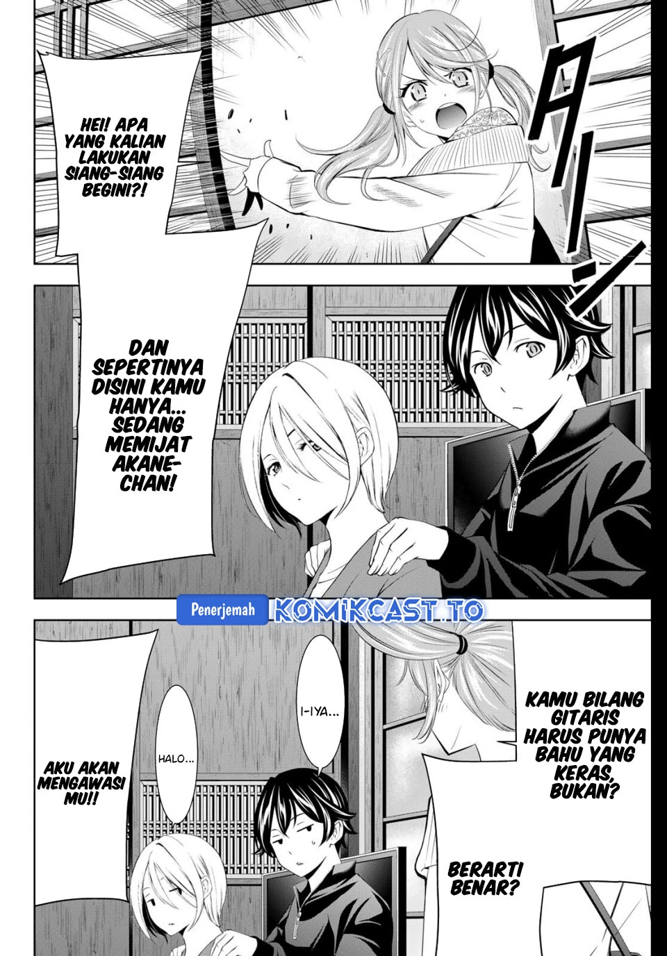Halaman 3 — Megami no Café Terrace Chapter 217.5