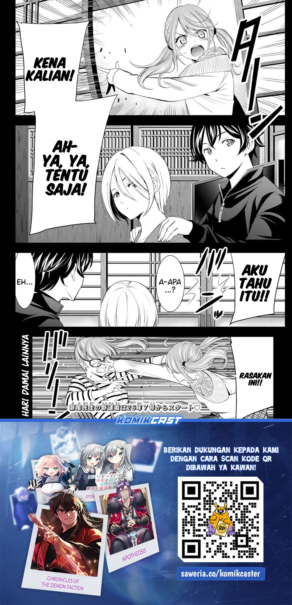 Halaman 6 — Megami no Café Terrace Chapter 217.5