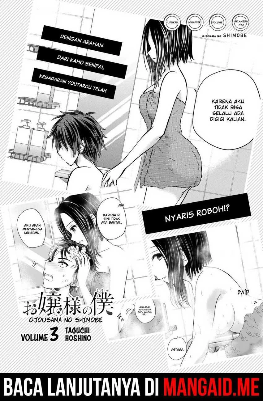 Halaman 5 — Ojousama no Shimobe Chapter 19.5