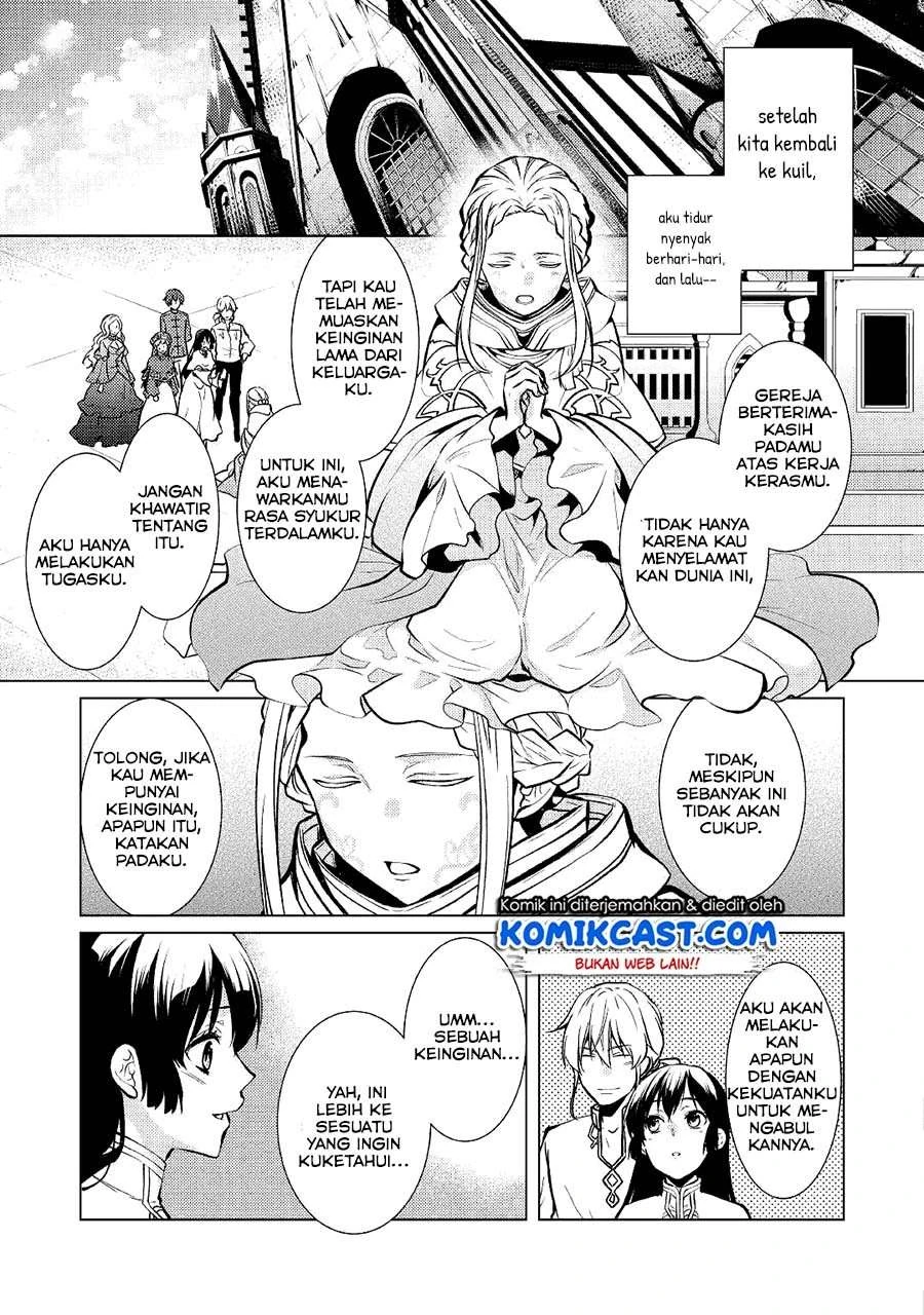 Halaman 17 — Kondo koso Shiawase ni Narimasu! Chapter 26