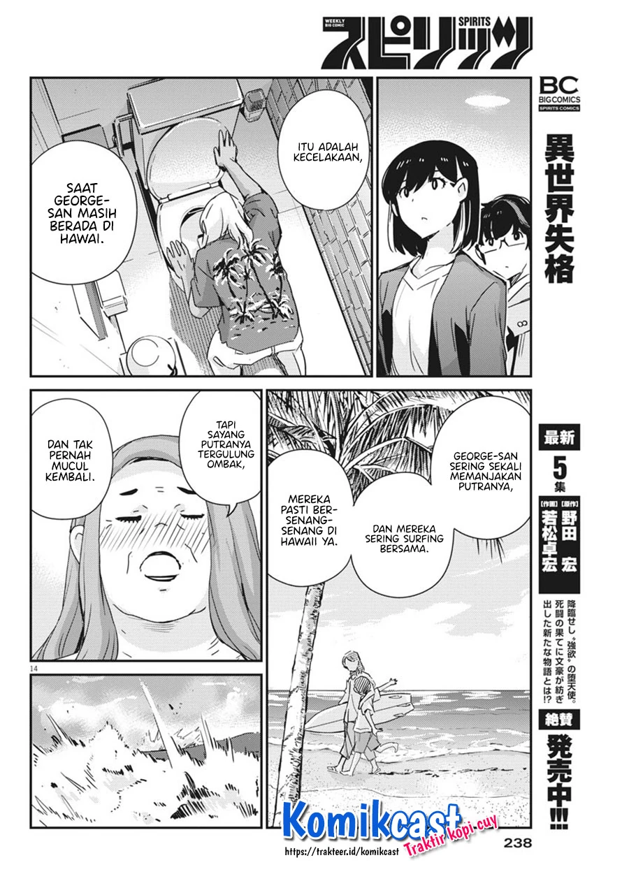 Halaman 13 — Kekkon suru tte, Hontou desu ka Chapter 56