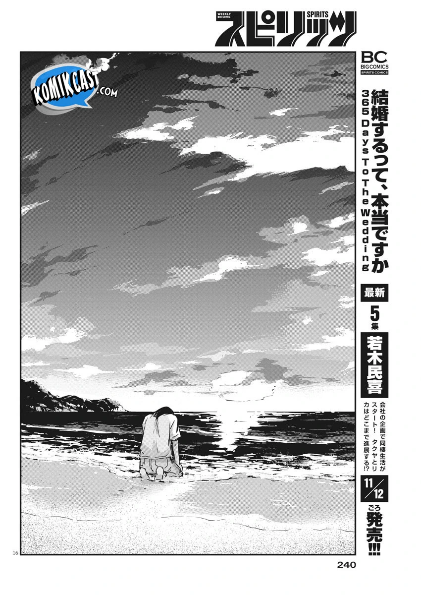 Halaman 15 — Kekkon suru tte, Hontou desu ka Chapter 56