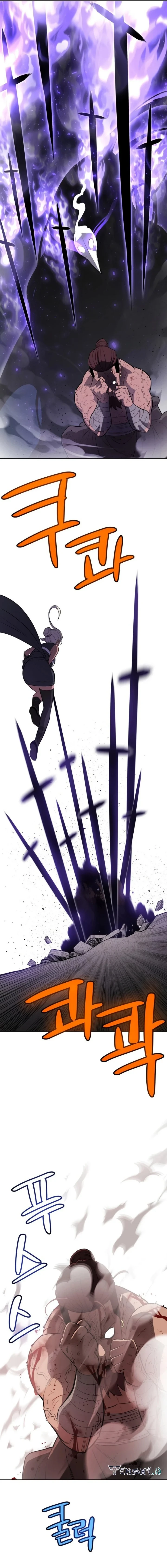Halaman 12 — Disciple of the Holy Sword Chapter 94