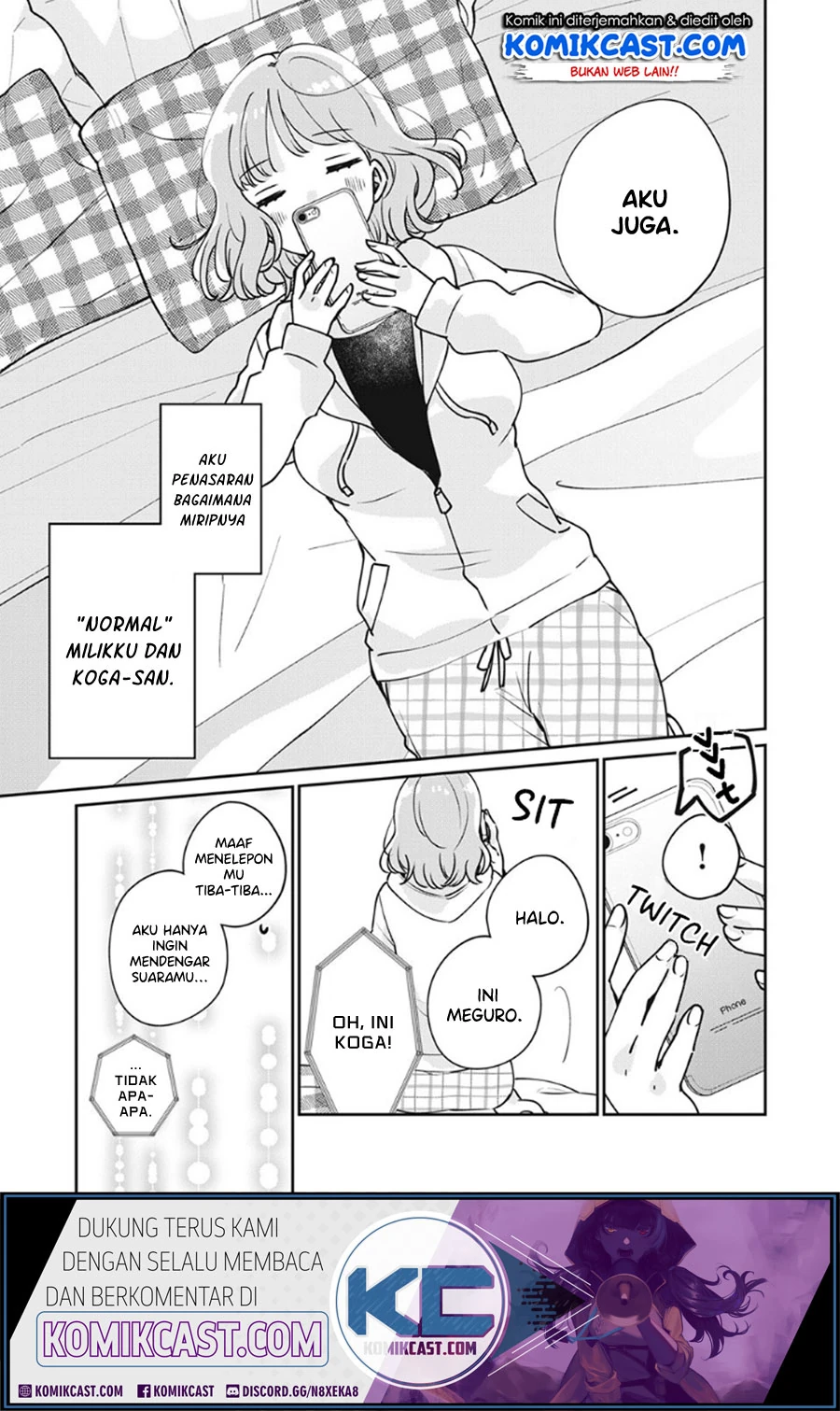 Halaman 12 — Meguro-san wa Hajimete ja Nai Chapter 34
