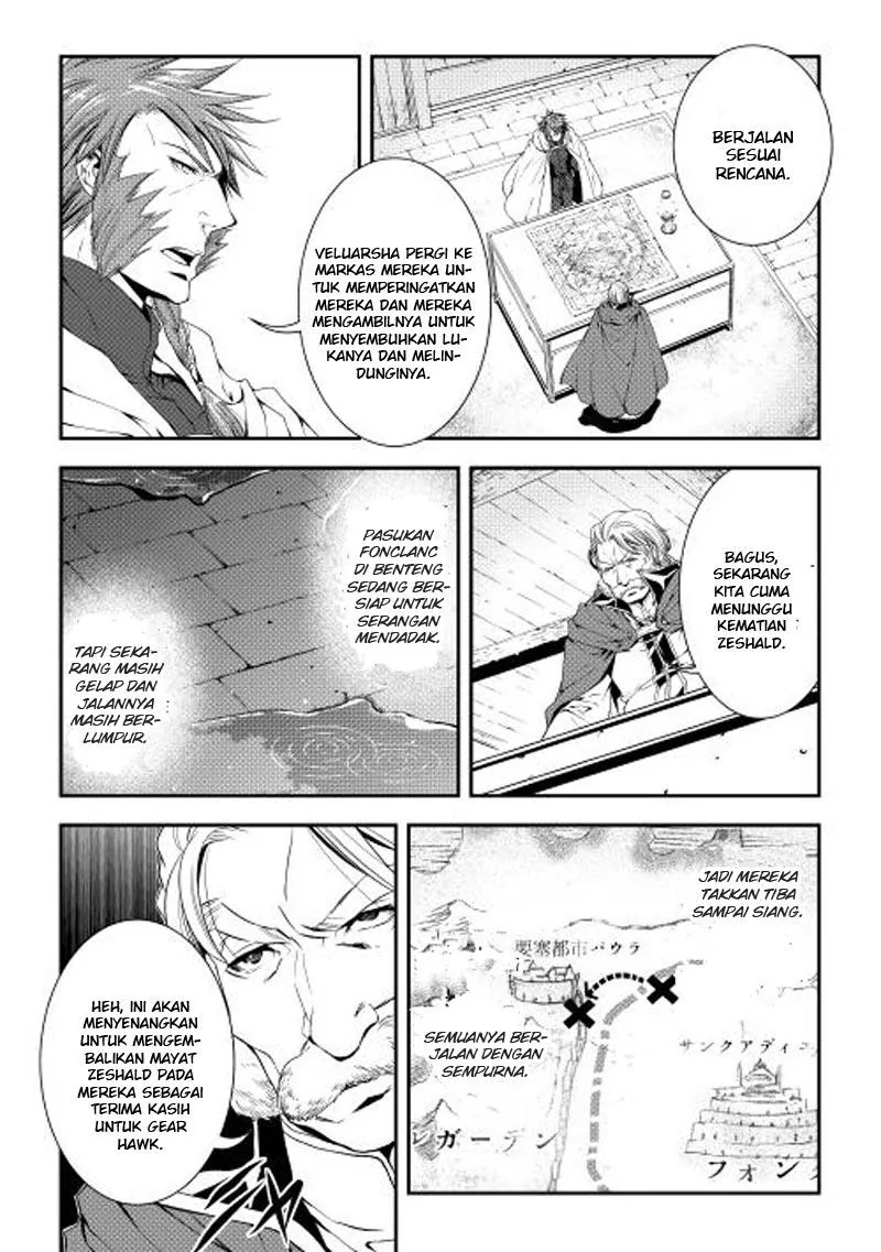 Halaman 3 — World Customize Creator Chapter 20