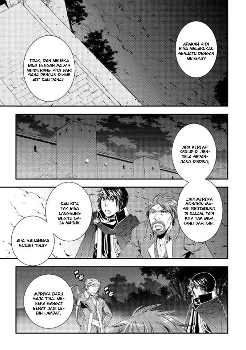 Halaman 10 — World Customize Creator Chapter 20