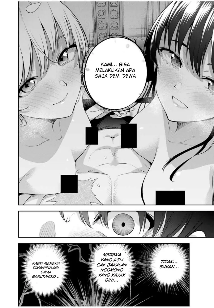Halaman 14 — Sakigake no Hanamiko Chapter 41