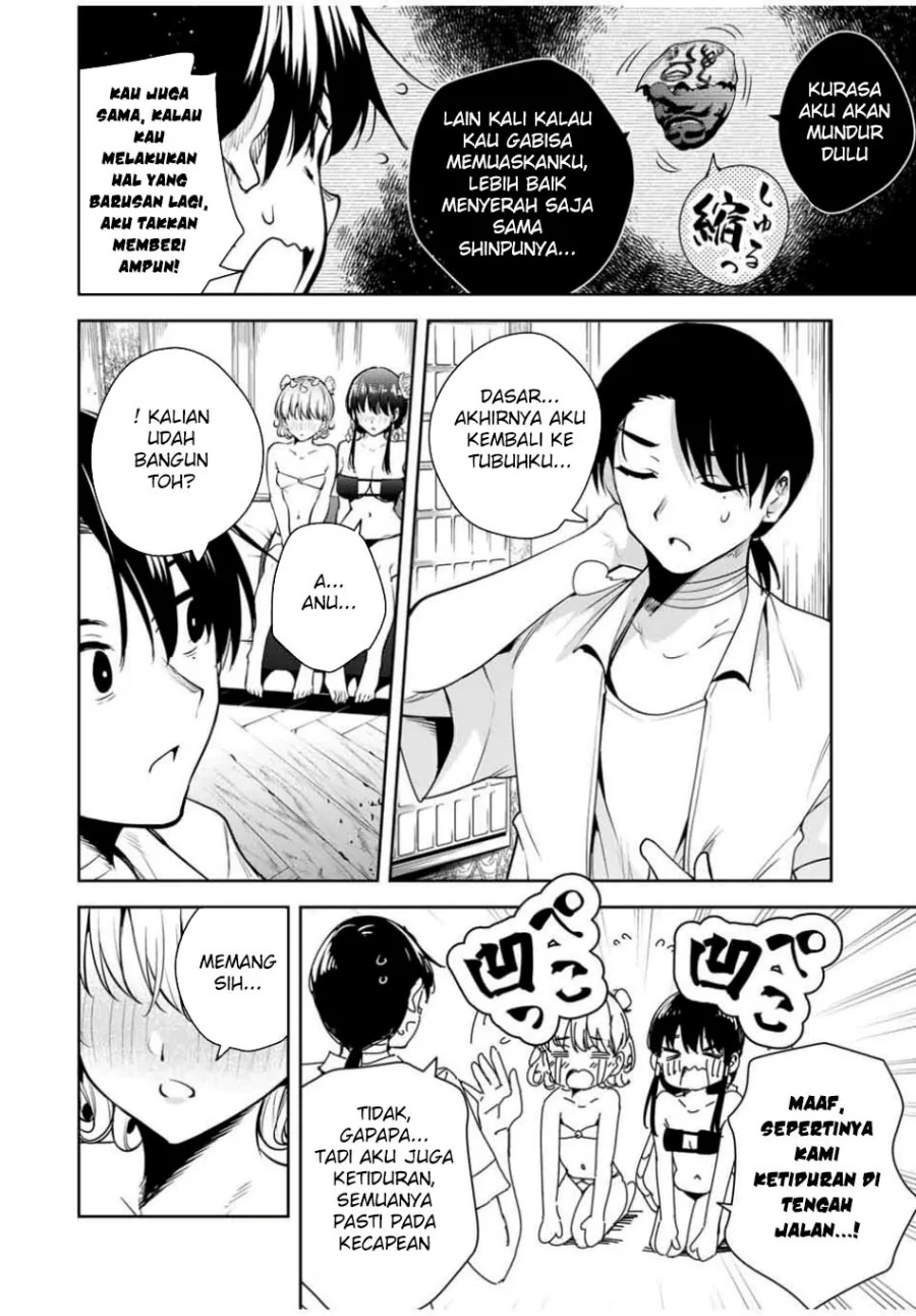 Halaman 19 — Sakigake no Hanamiko Chapter 41
