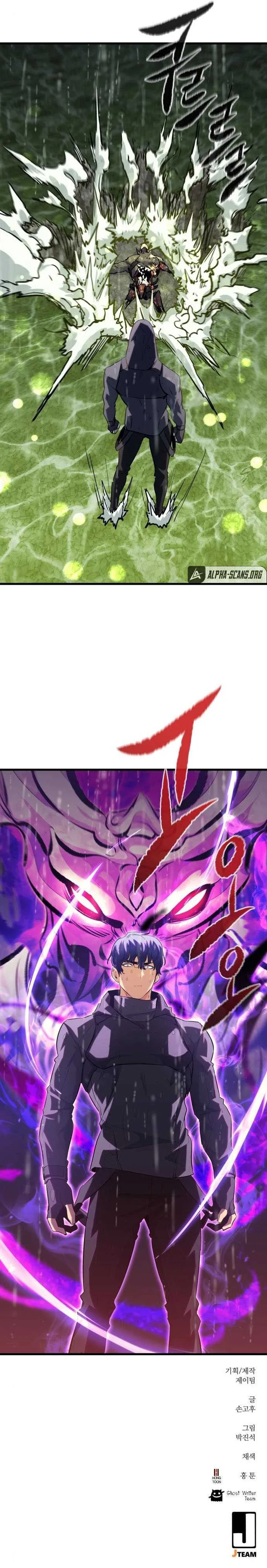 Halaman 11 — Ghost King Chapter 50