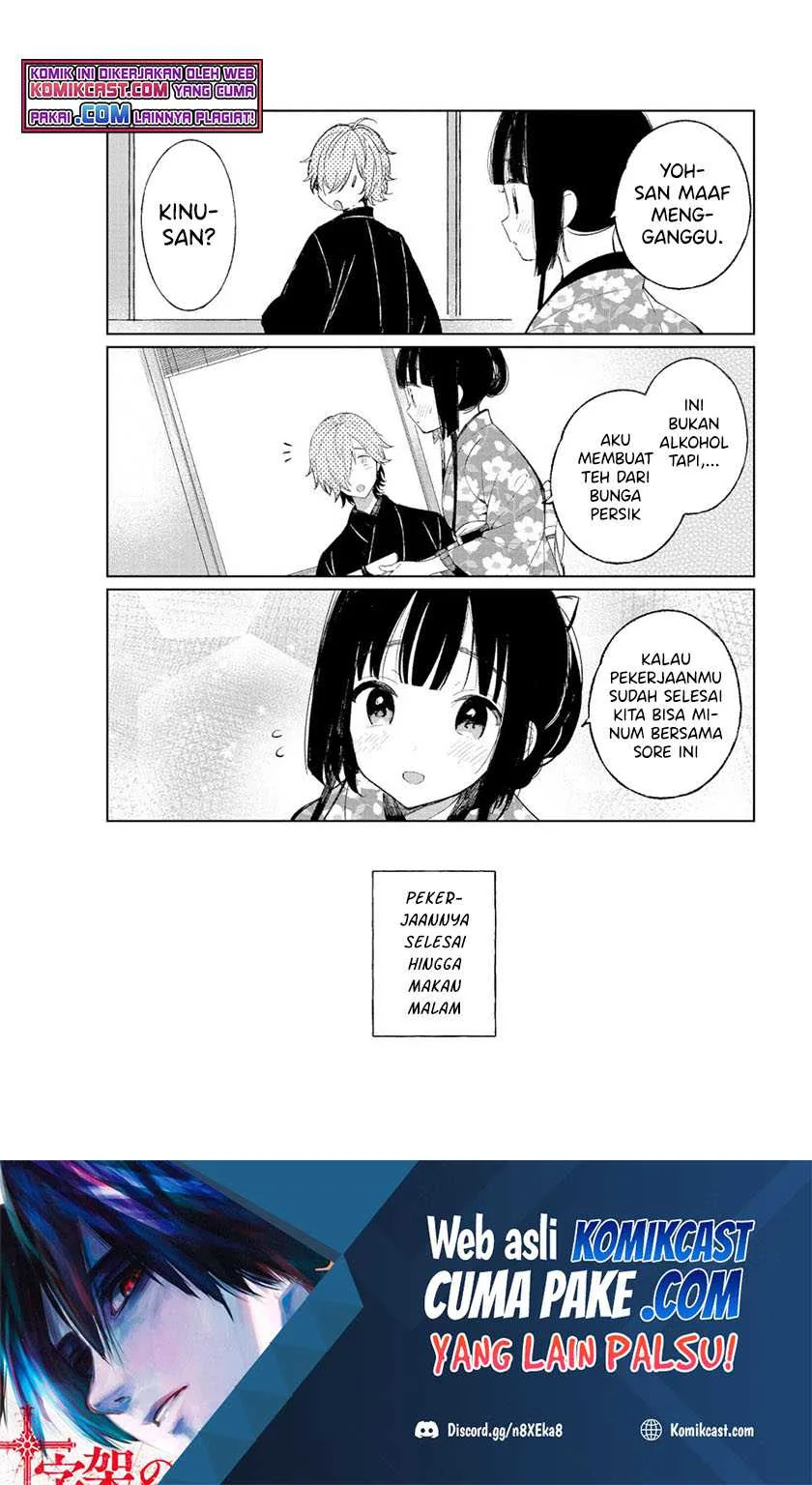 Halaman 7 — Toaru Meoto no Nichijou Chapter 38