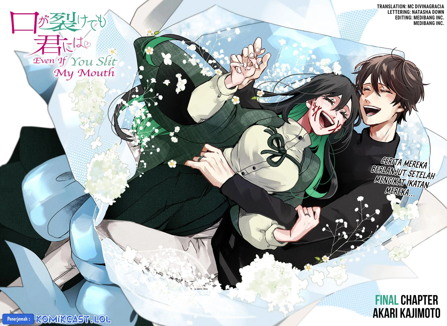 Halaman 3 — Kuchi ga Saketemo Kimi ni wa Chapter 80