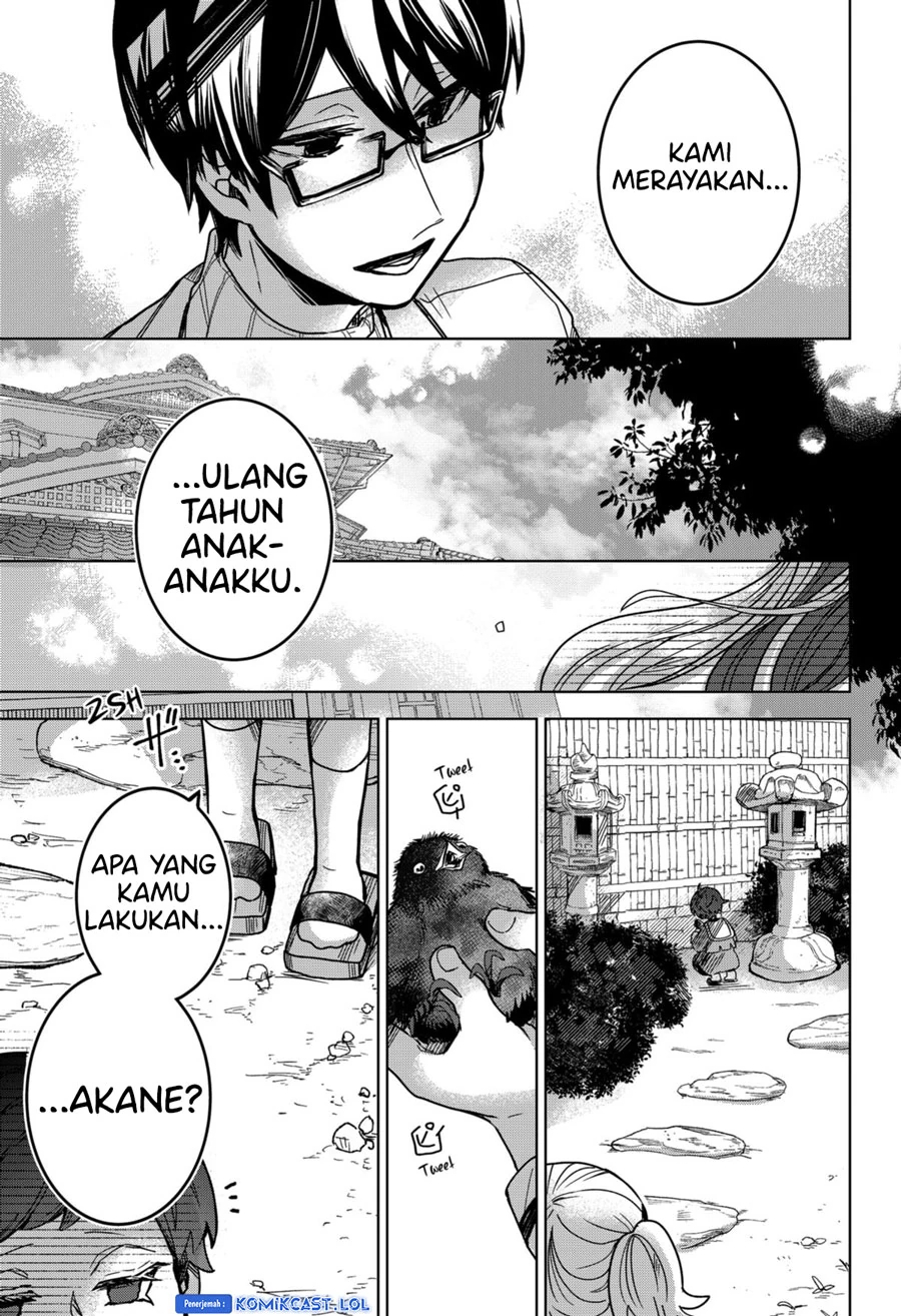 Halaman 7 — Kuchi ga Saketemo Kimi ni wa Chapter 80