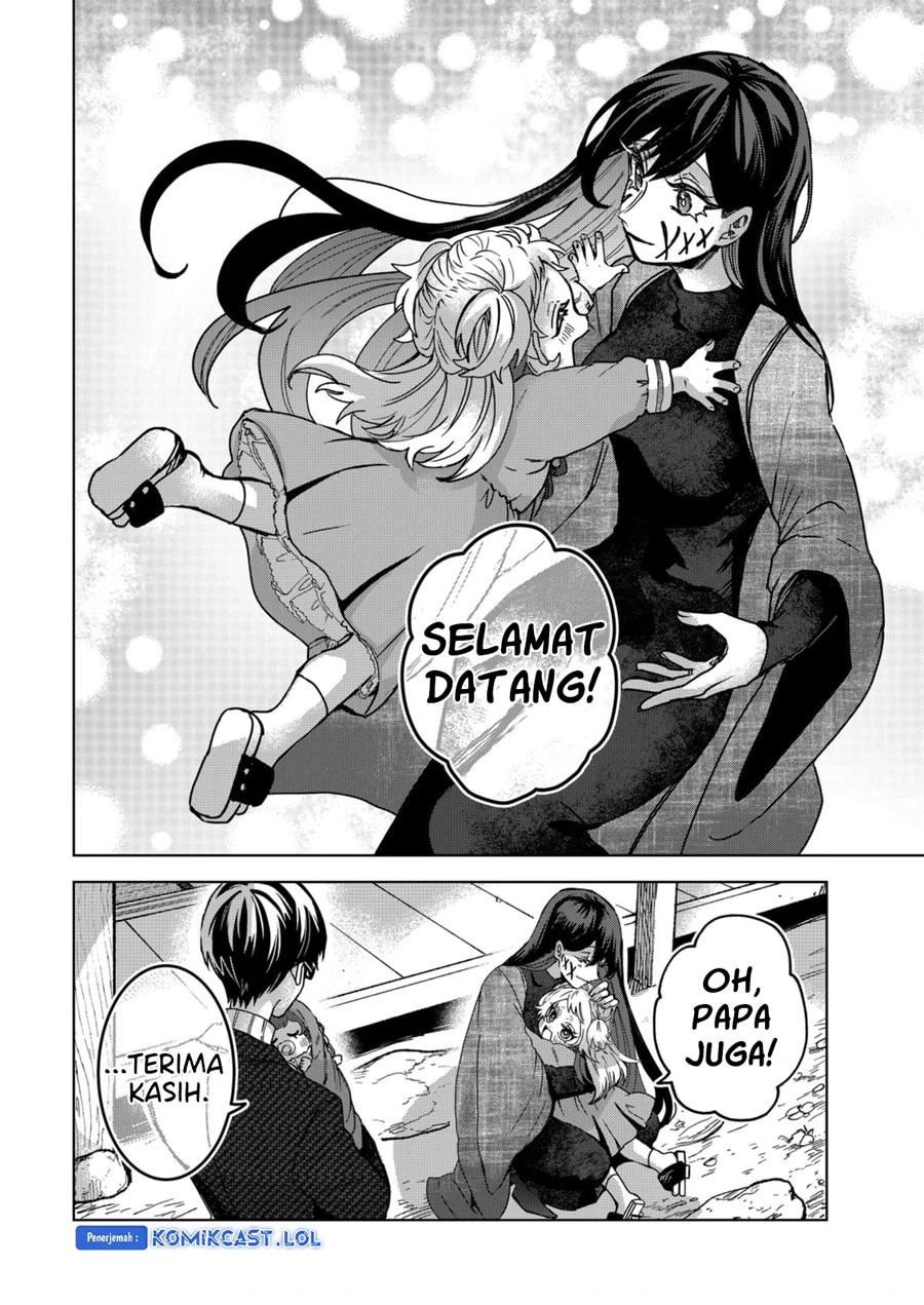 Halaman 12 — Kuchi ga Saketemo Kimi ni wa Chapter 80